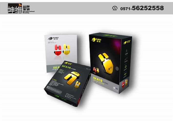 手機包裝設(shè)計與廣告策劃 杭州廣告公司的創(chuàng)新之路