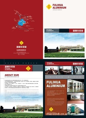 嘉興湖州企業(yè)宣傳畫冊、機械畫冊、產(chǎn)品目錄、廣告攝影、設(shè)計印刷圖片