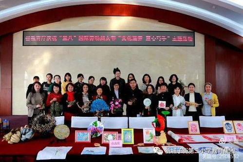 文化滋養(yǎng) 慧心巧手 省教育廳開展文化藝術(shù)交流主題活動