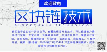 區塊車開發現狀與網絡技術開發咨詢新趨勢